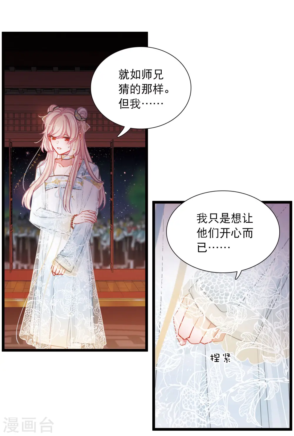 第94话 被逐118