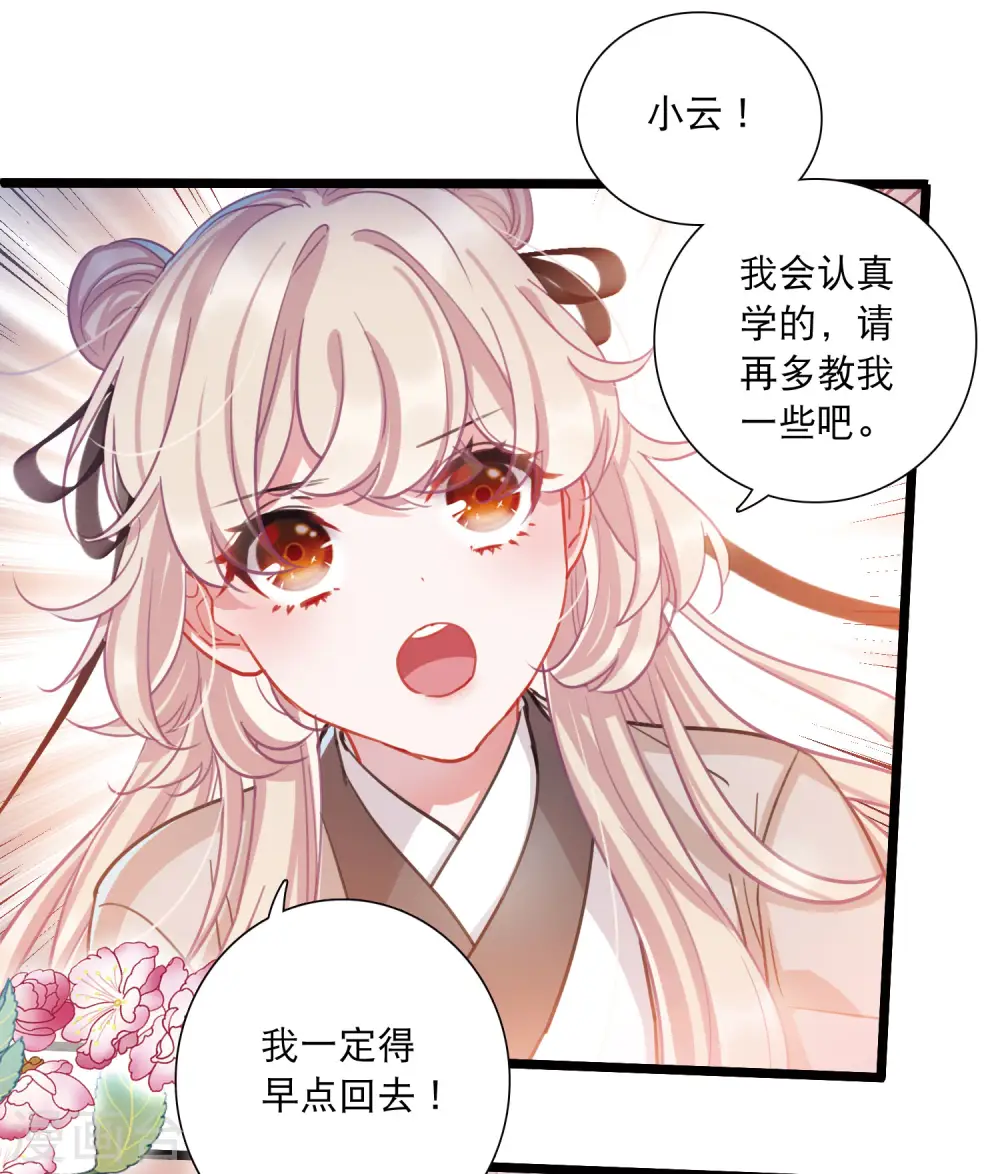 第104话 出击331