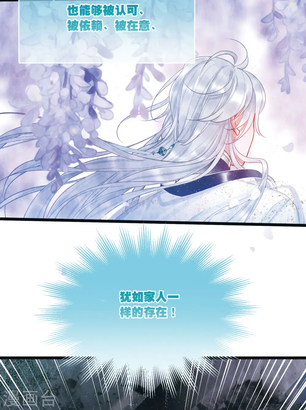 第119话 幻境414