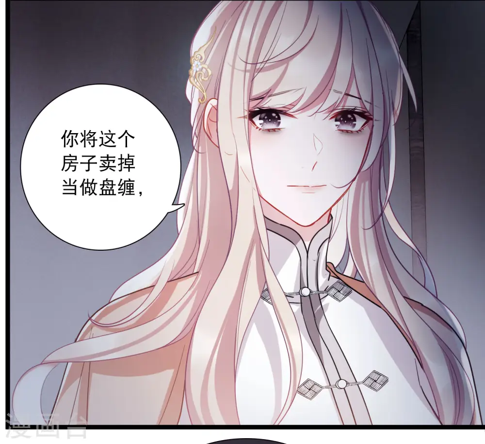 第117话 幻境216