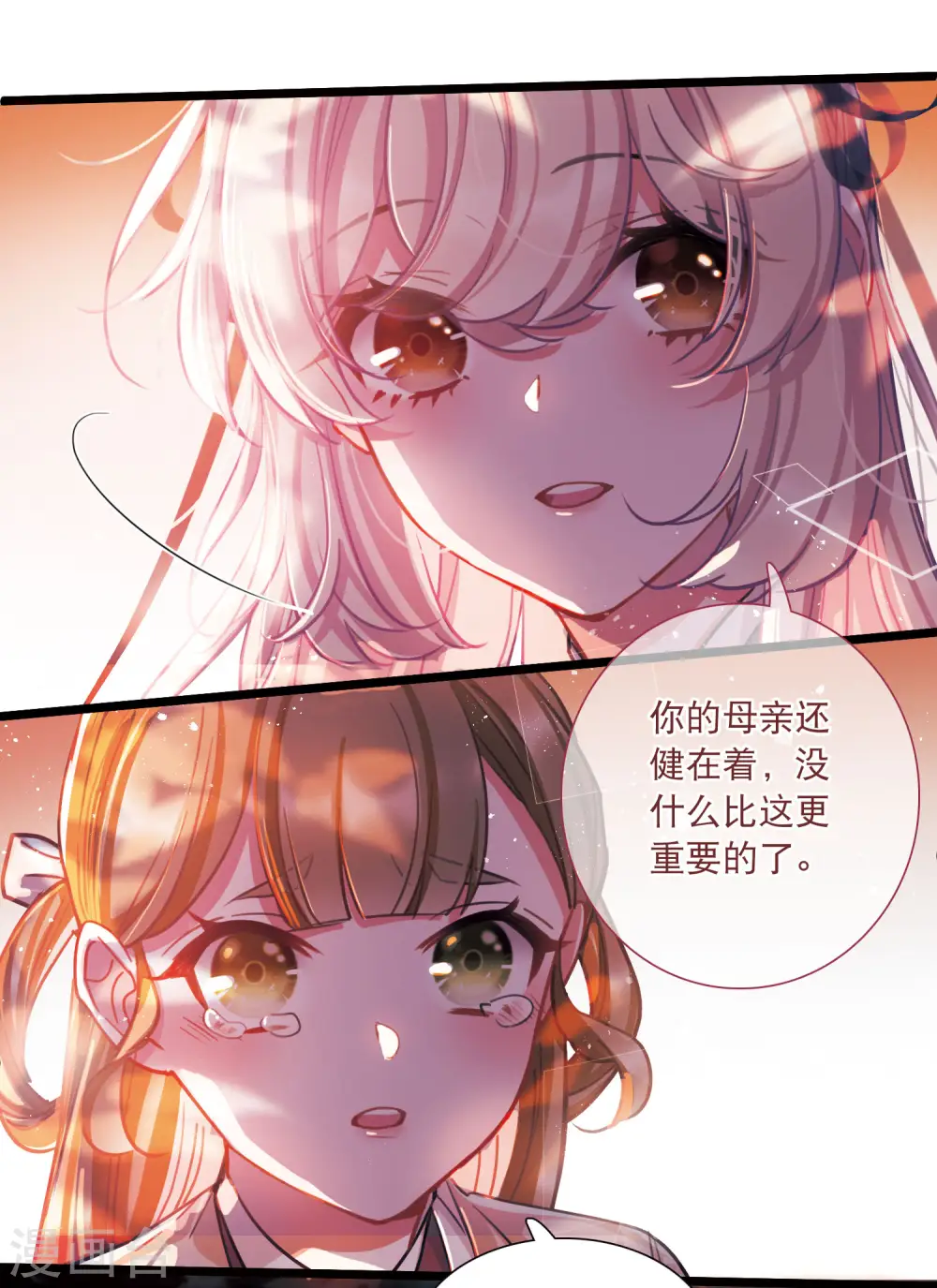第104话 出击321