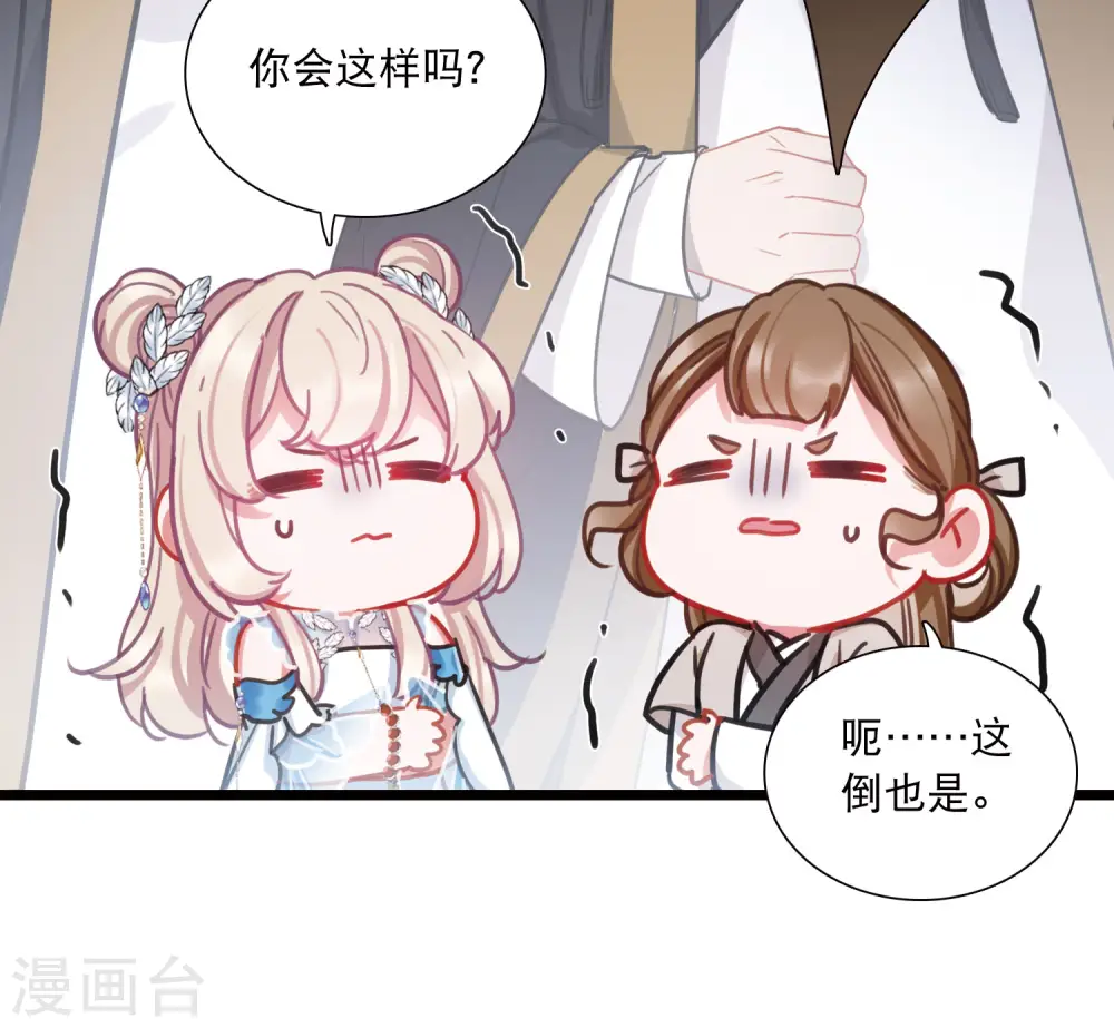 第148话 寻父16