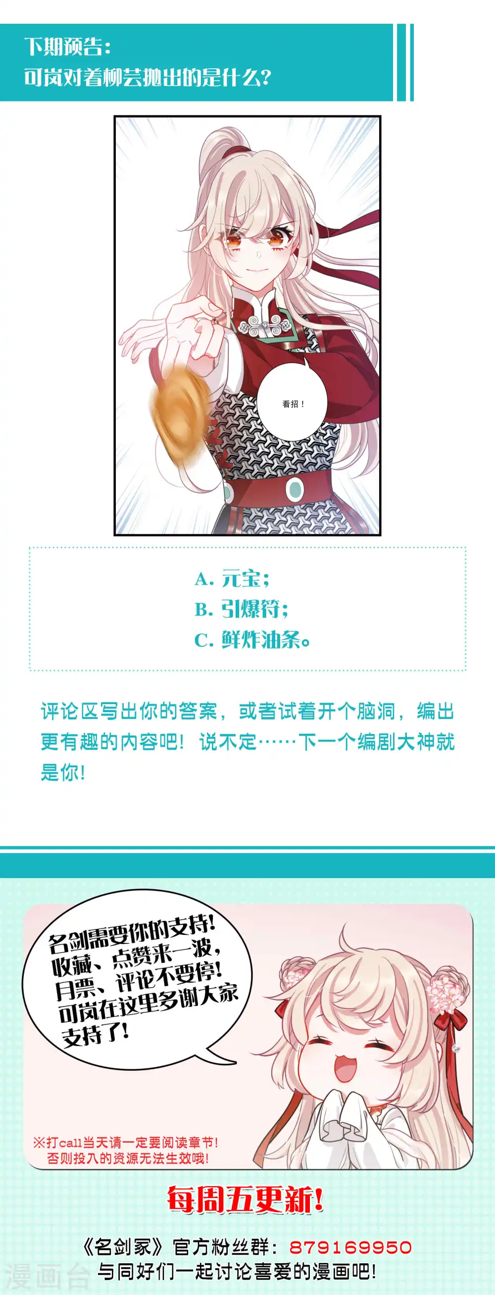 第134话 争斗221