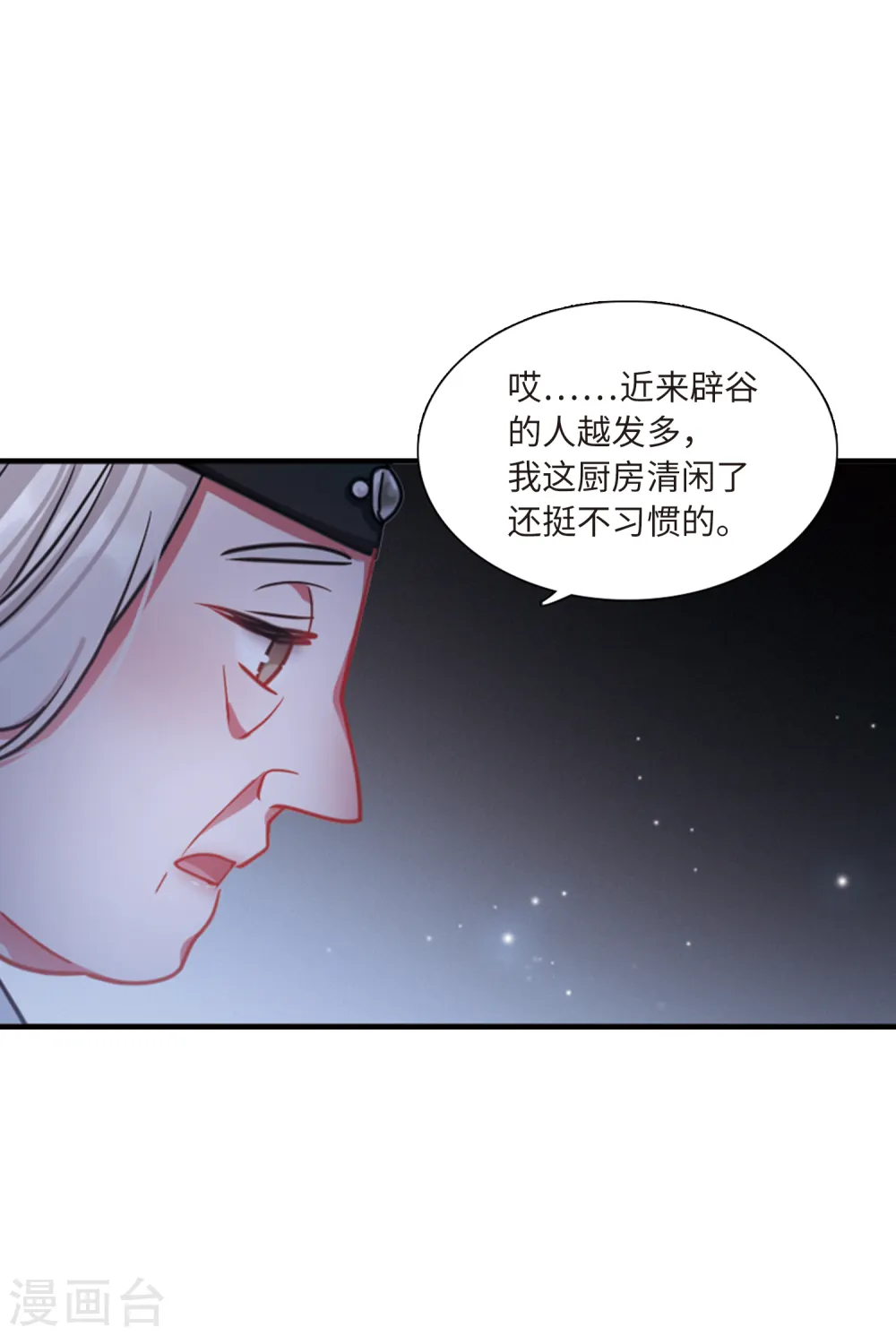 第54话 线索317
