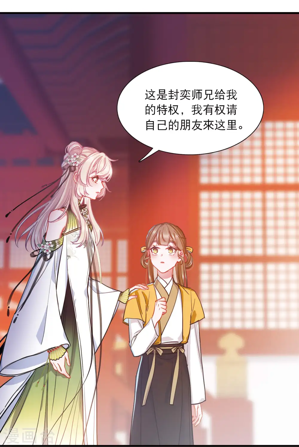 第75话 逆转312