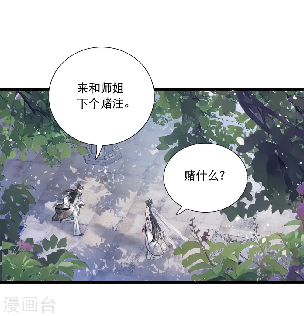 第153话 答案111