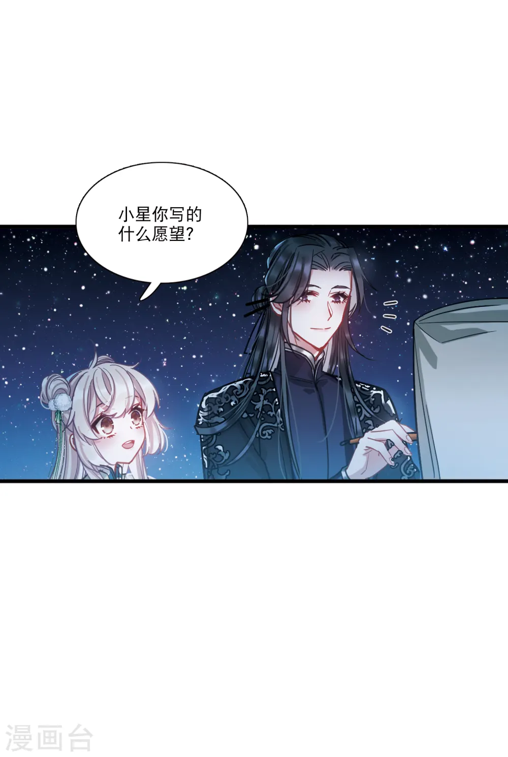 第65话 放灯26