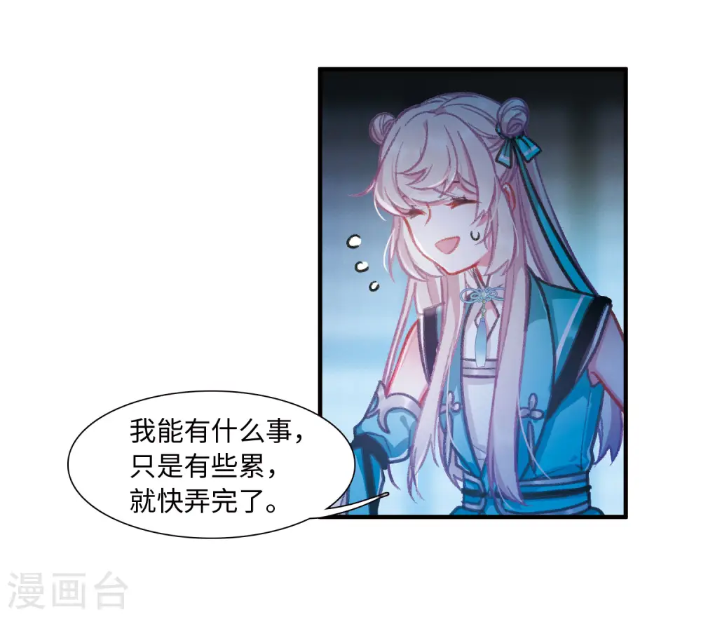 第10话 最初考验315