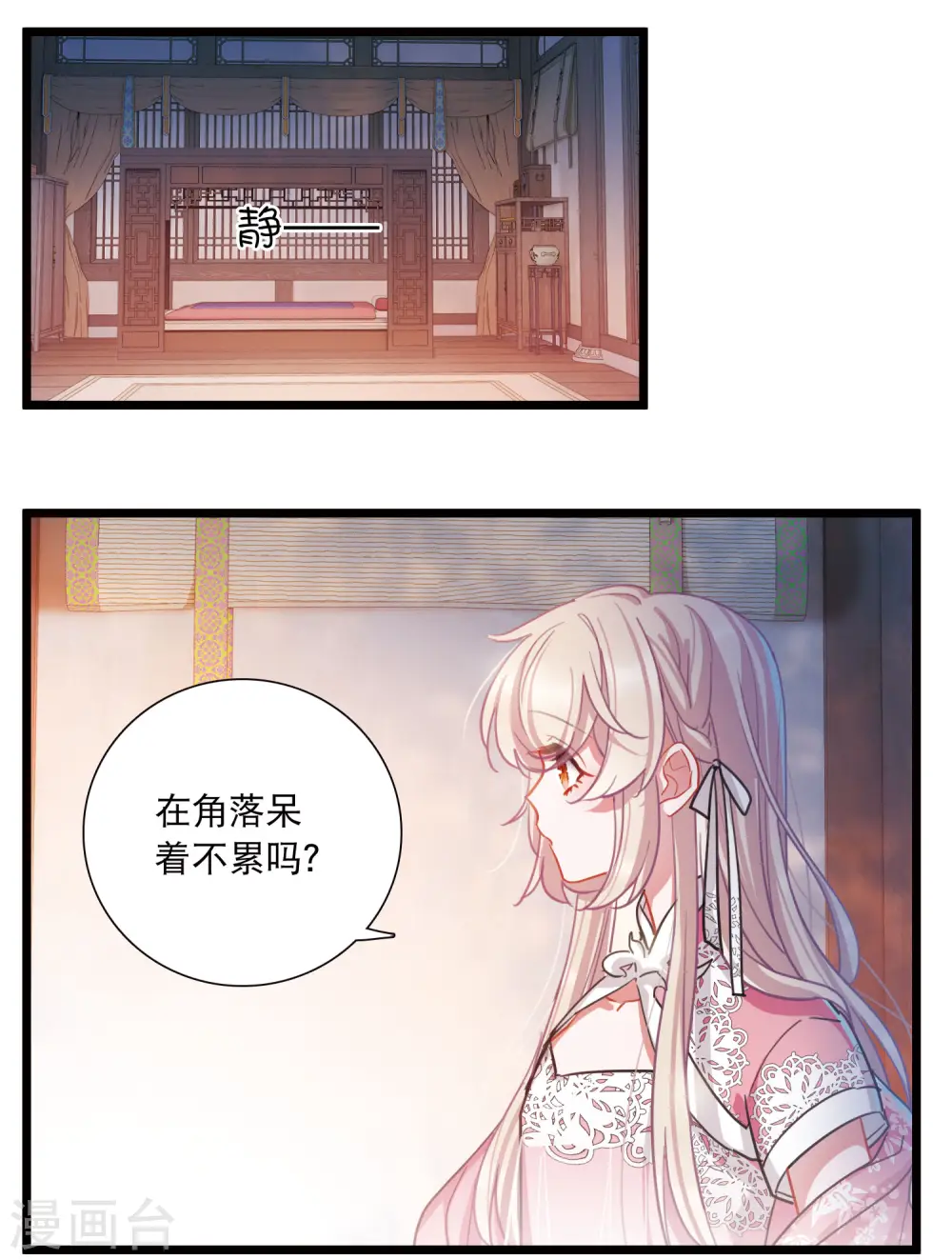 第97话 被逐421
