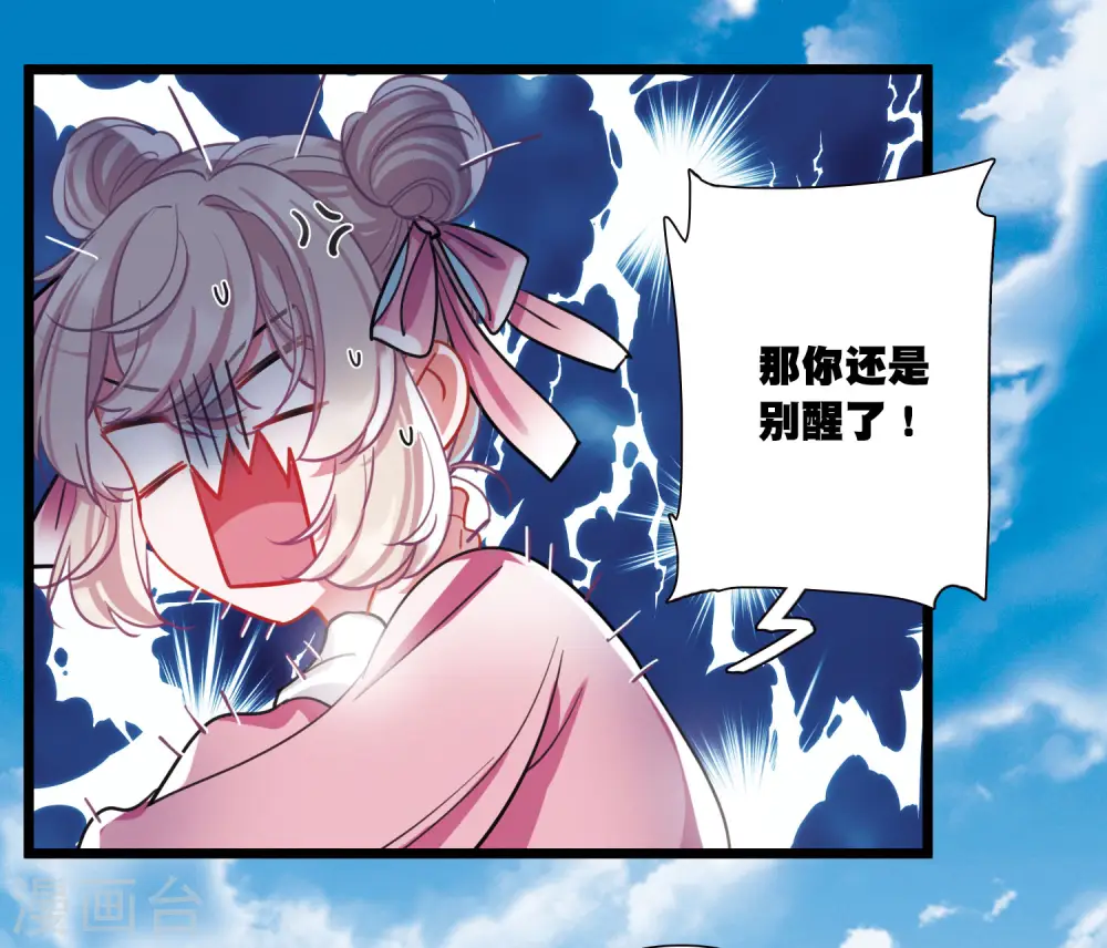第115话 考验412
