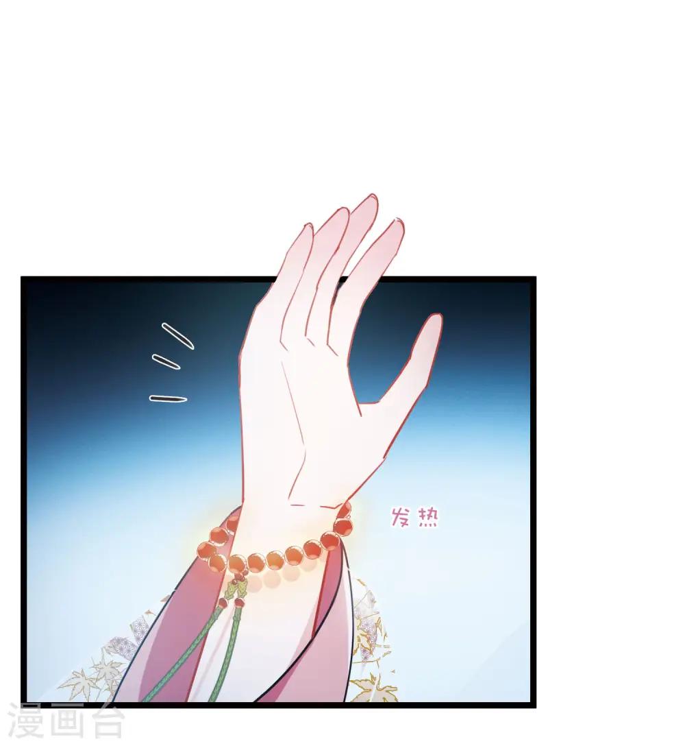 第143话 宽恕8