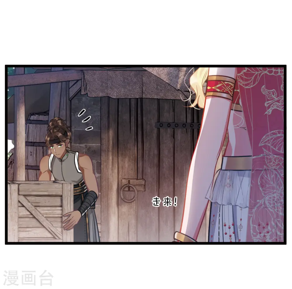 第156话 拒绝110