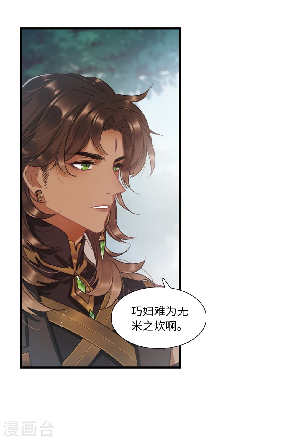 第47话 铜钱219