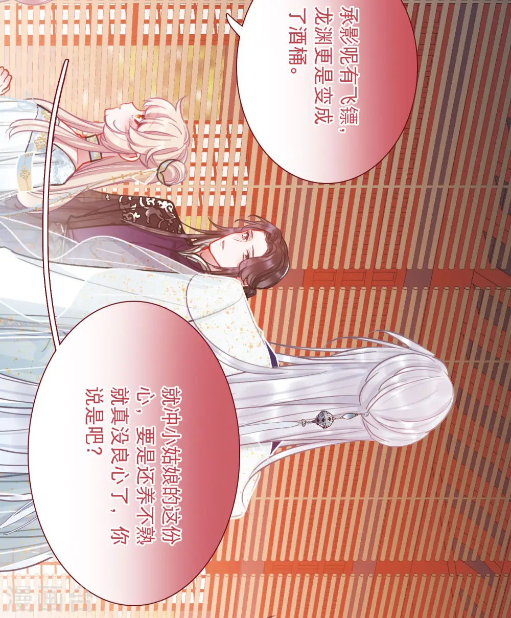 第91话 请求210