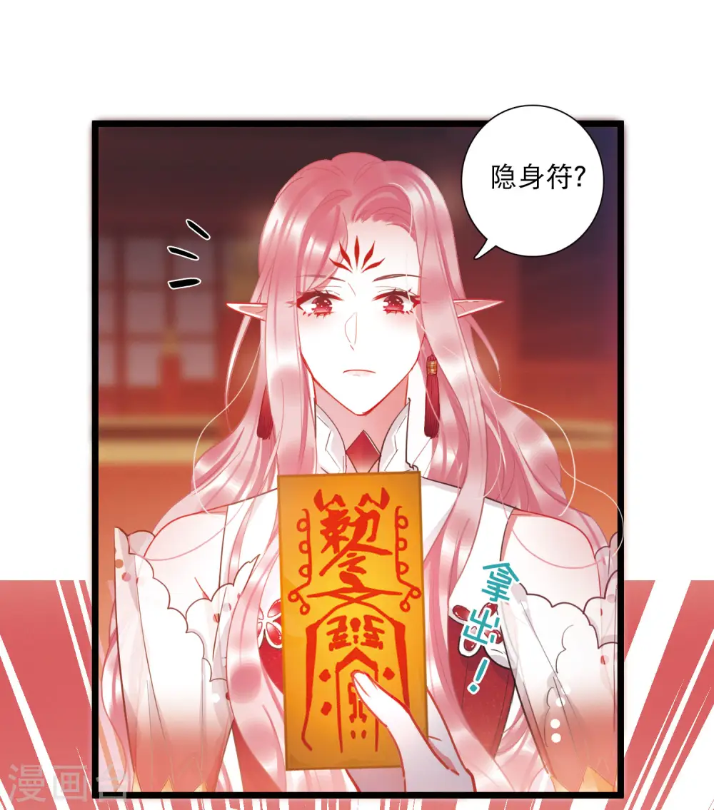 第145话 焰火22