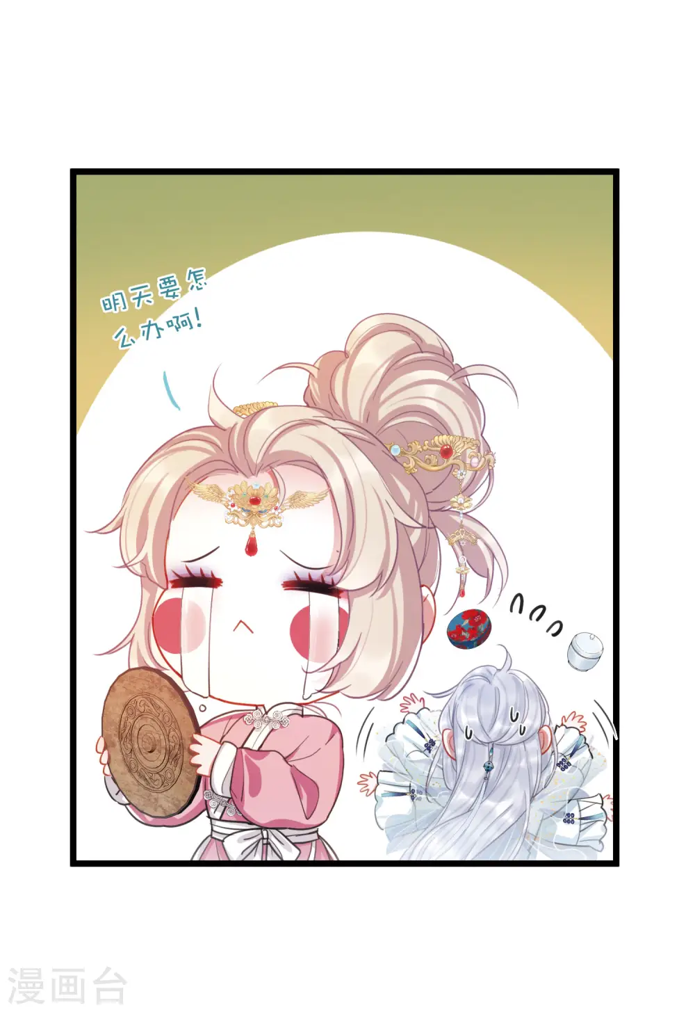 第123话 名单417