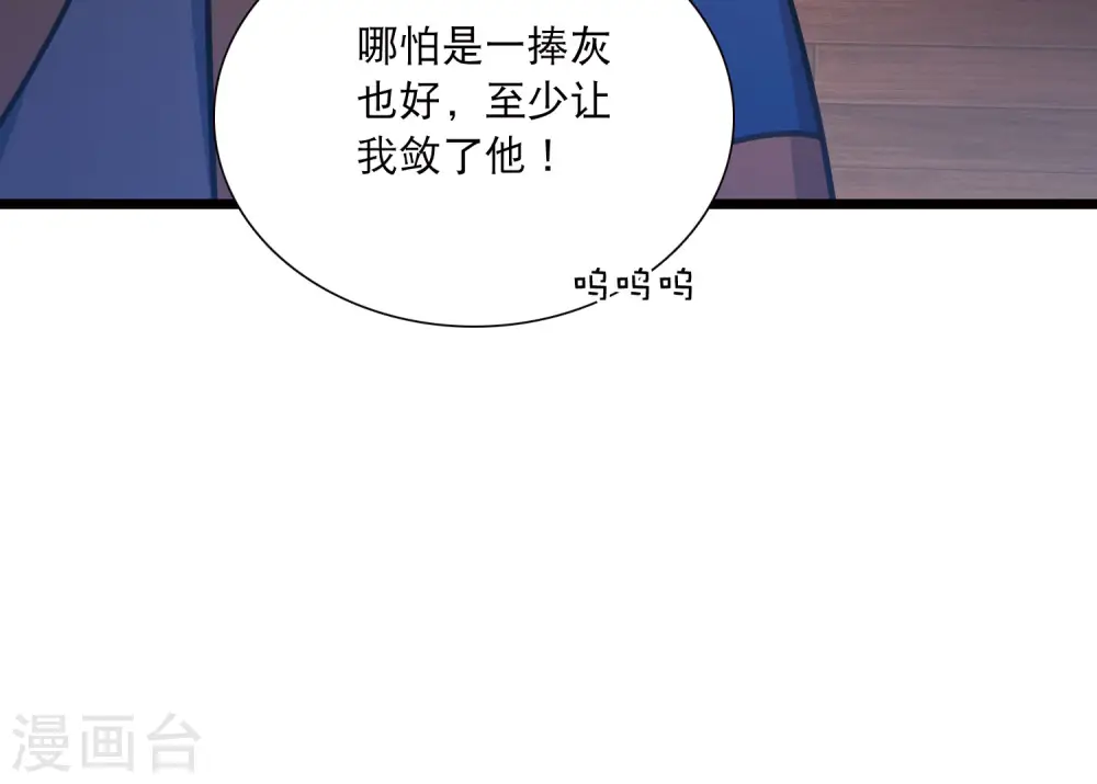 第158话 告诫120