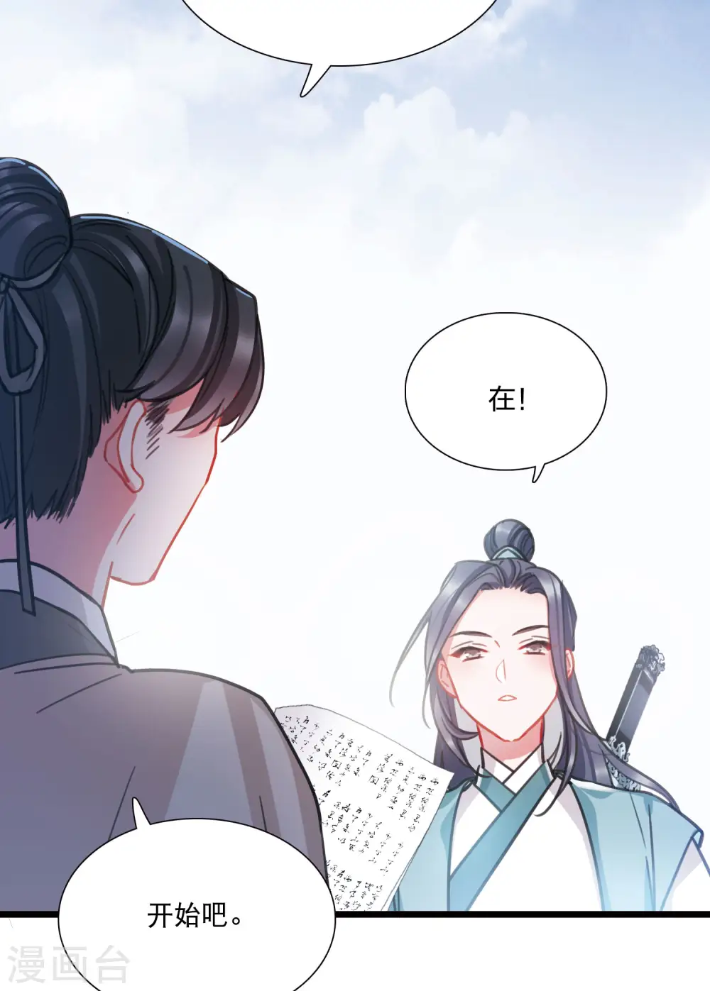 第109话 海选215