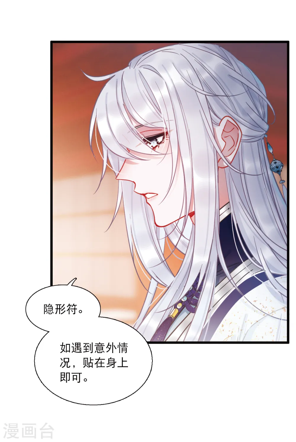 第68话 危机215