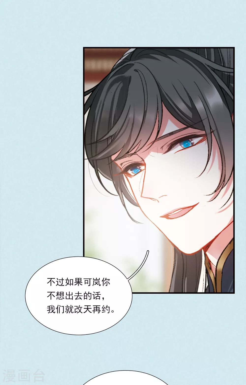 特别番外1 寂寂七夕7
