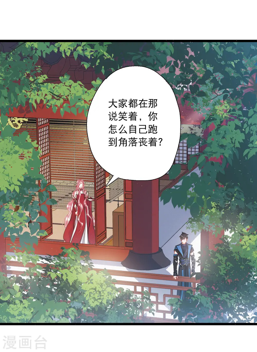第88话 意识22