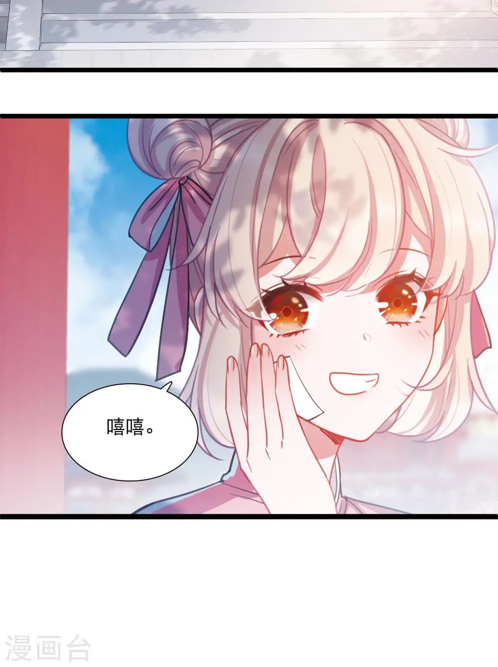 第110话 海选322