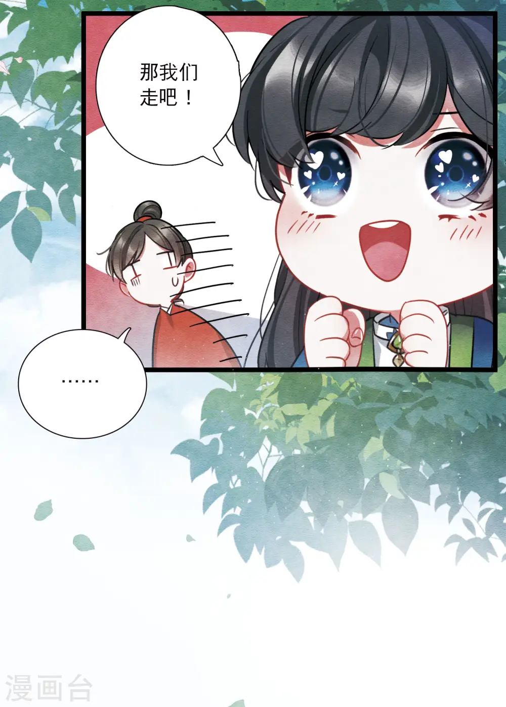 第152话 往事7