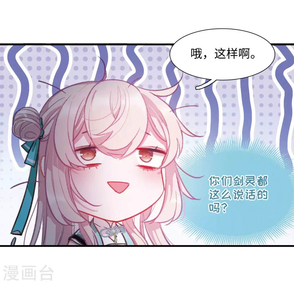 第6话 初会134