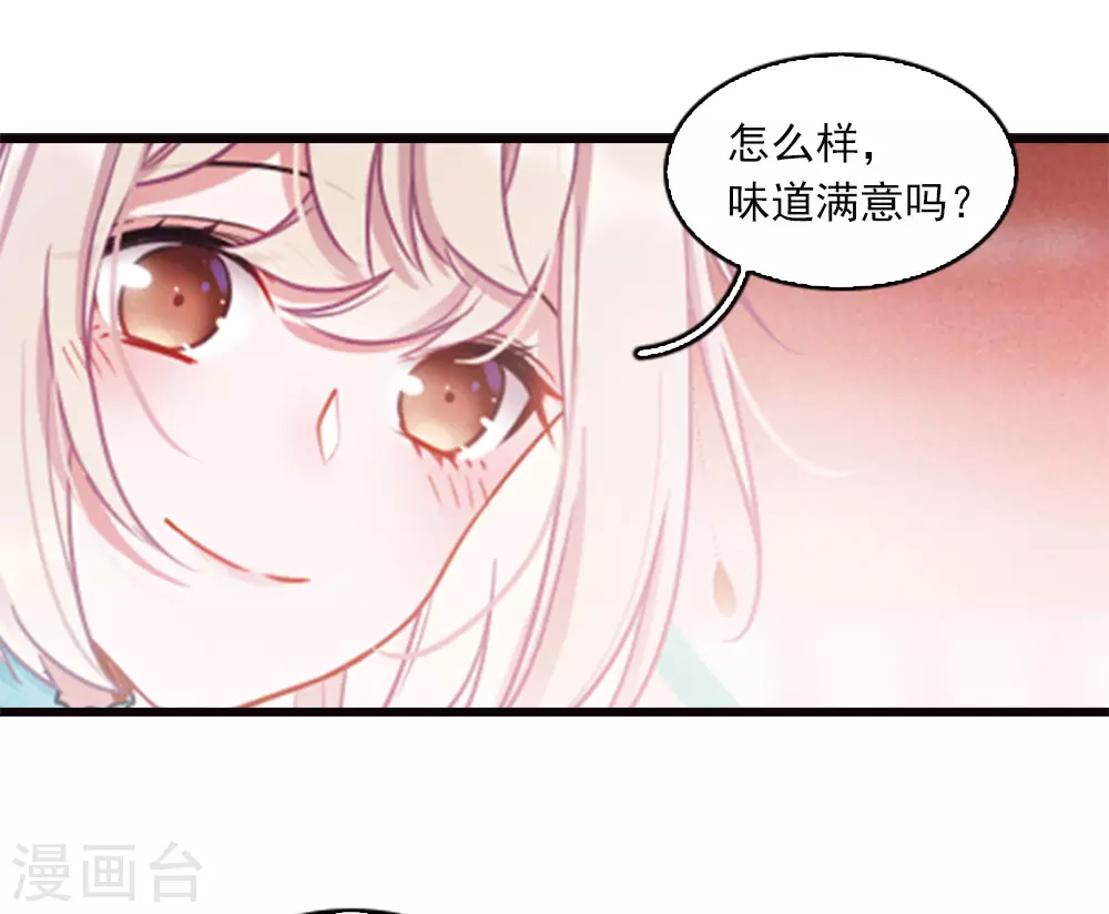 特别番外7 欢迎回来21