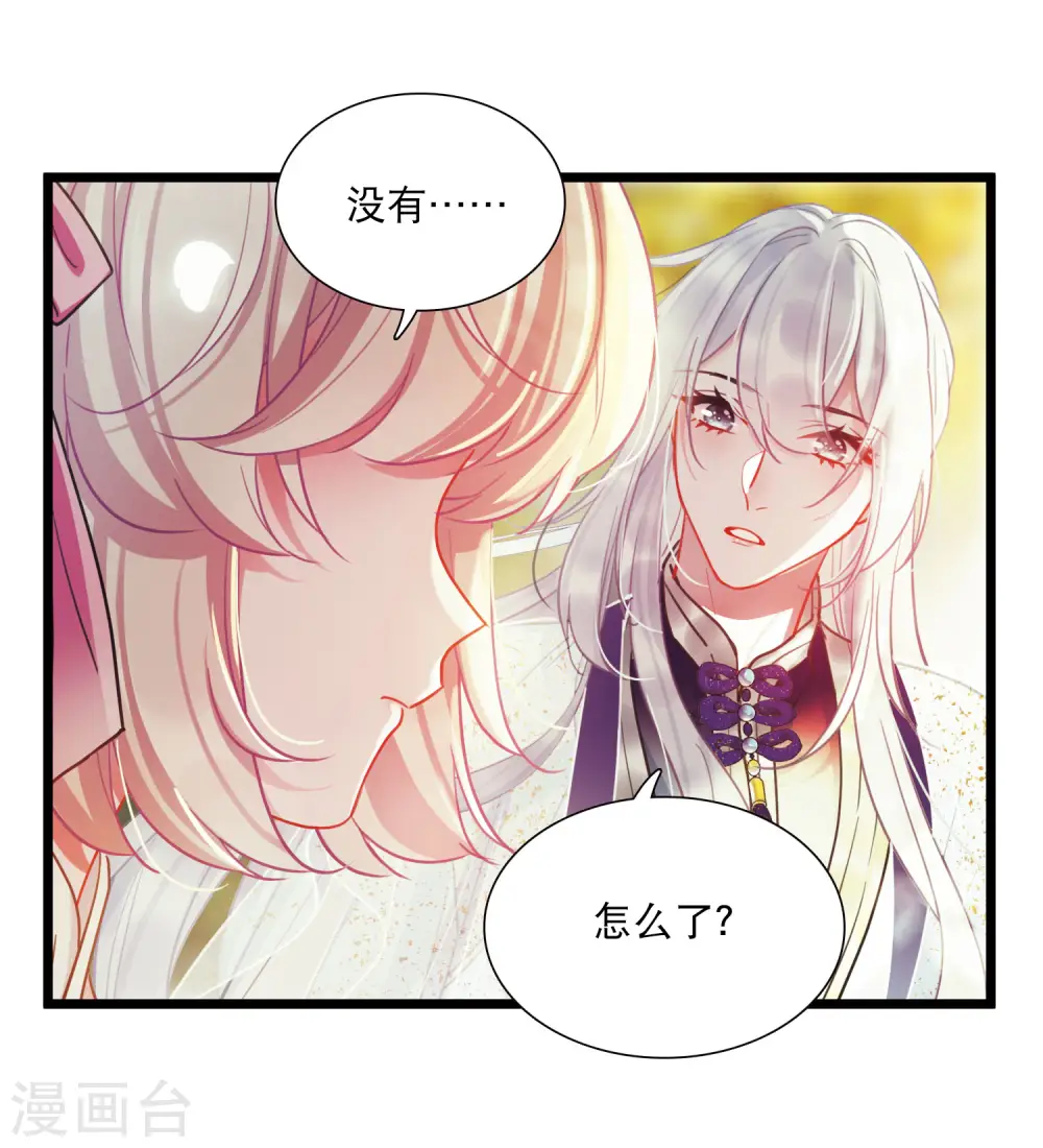 第122话 名单39