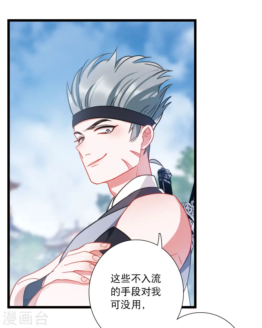 第129话 独立34