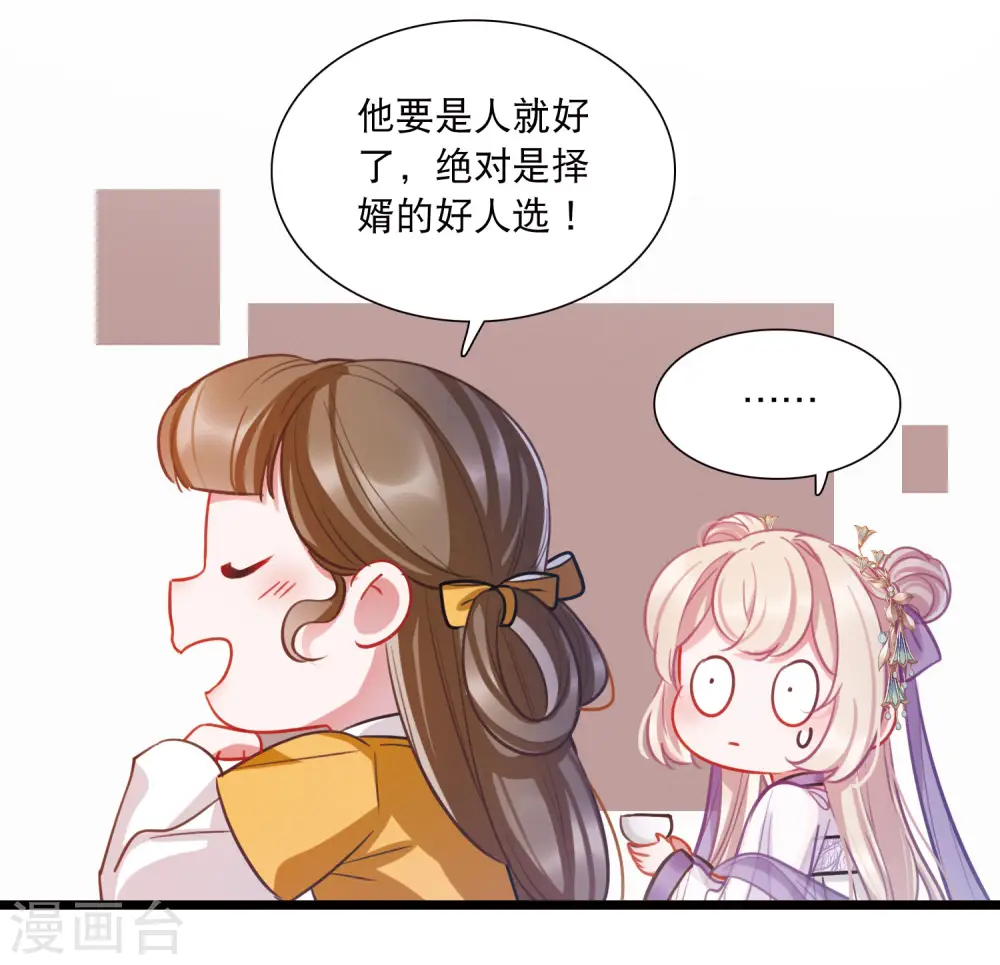 第163话 行动217
