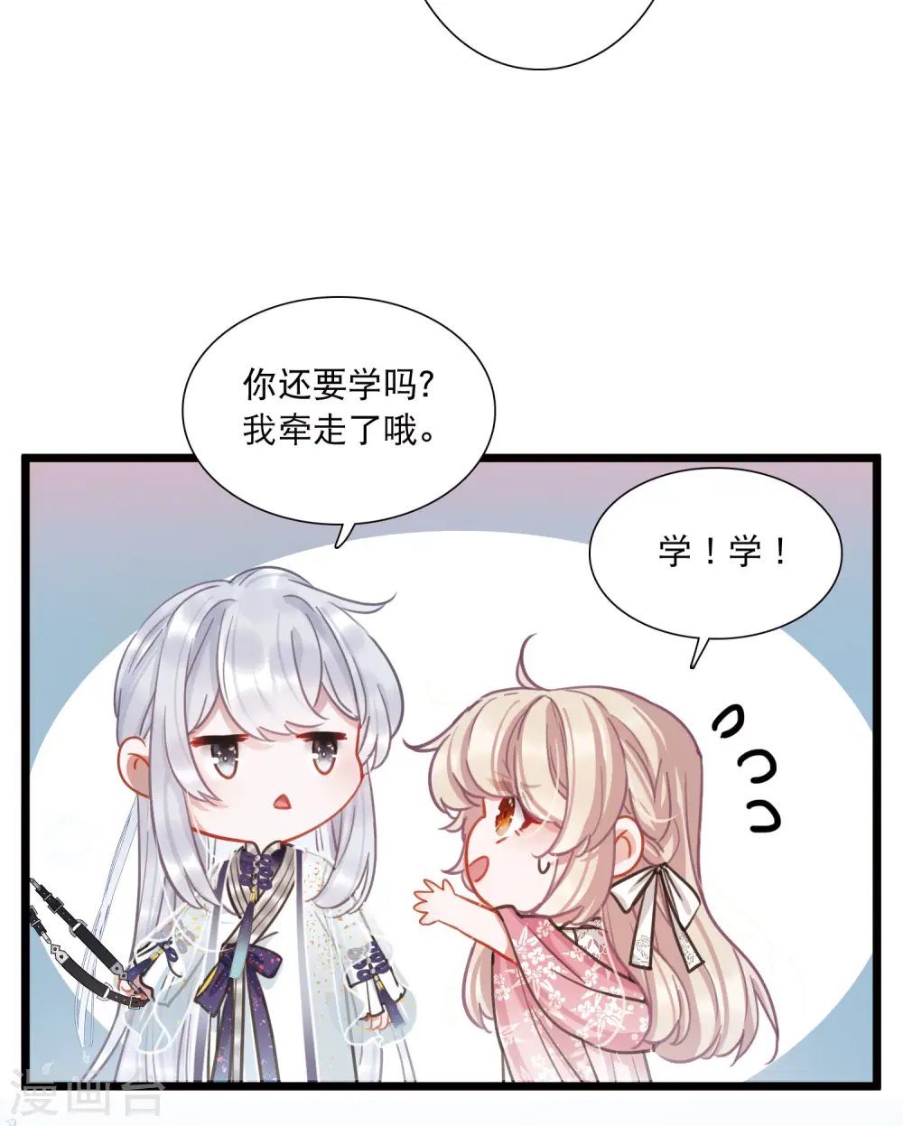 第99话 决心213
