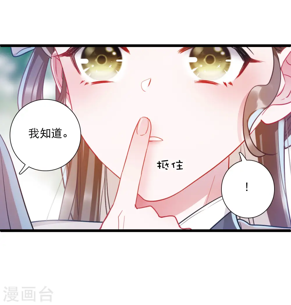 第104话 出击312