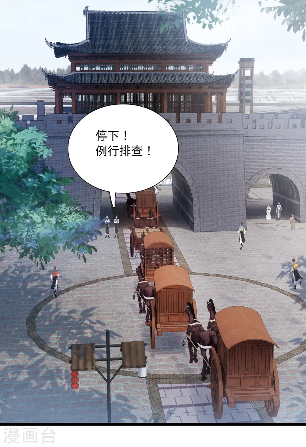 第164话 抉择39