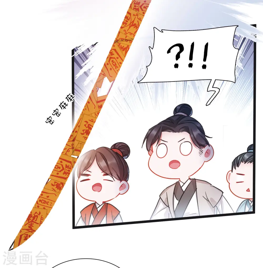 第110话 海选34