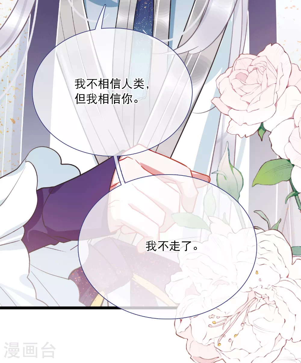 第166话 对峙221