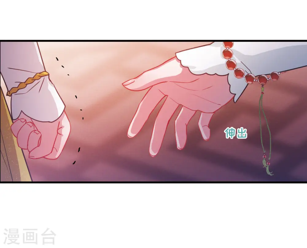 第16话 裂痕133