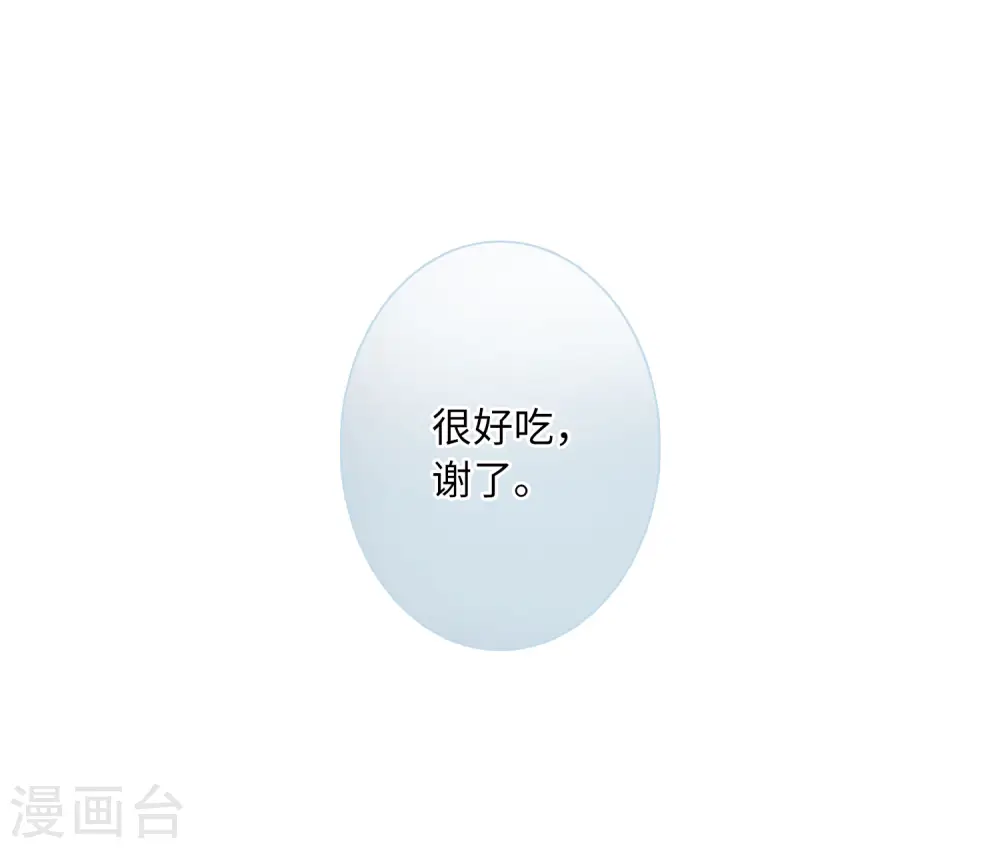 第22话 欢颜226