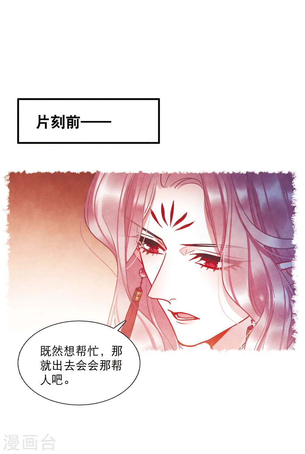 第72话 转机32