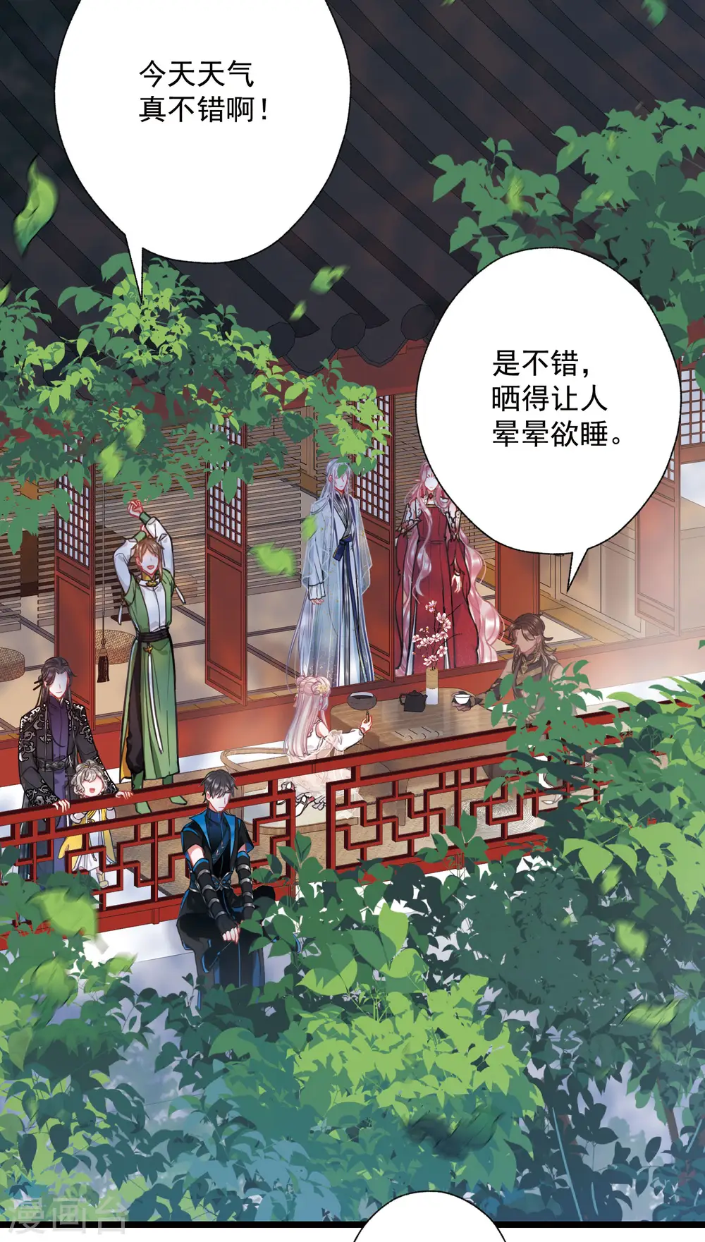 第77话 人祭13
