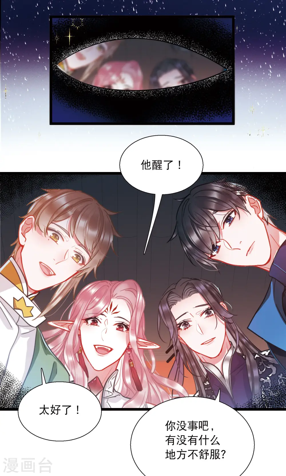 第86话 招魂414