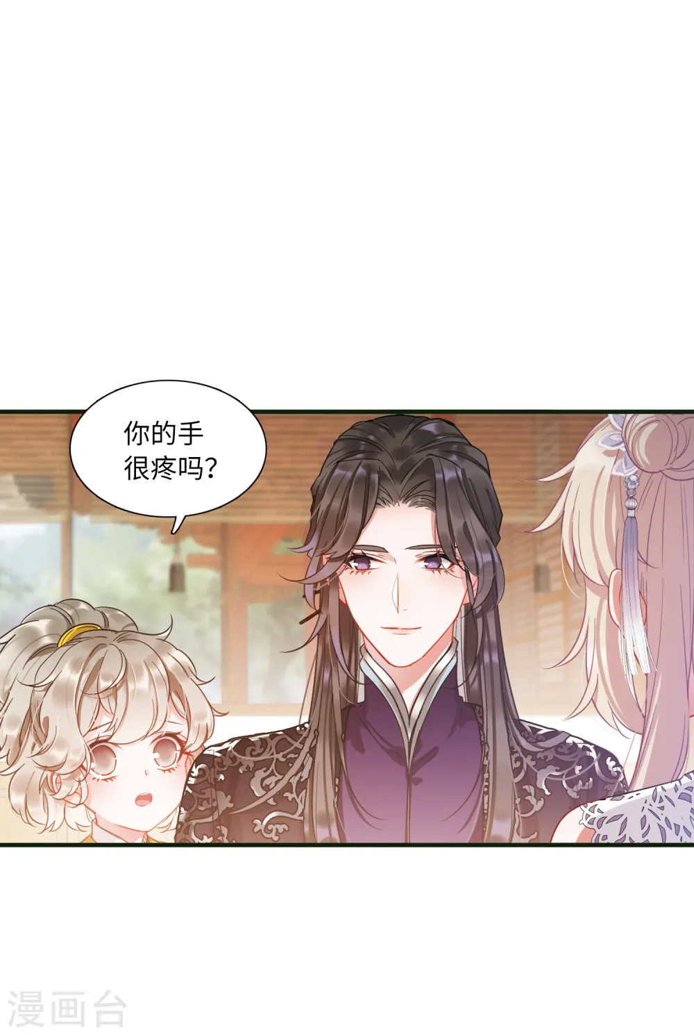 第47话 铜钱213