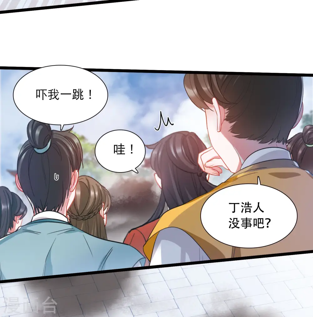 第129话 独立321