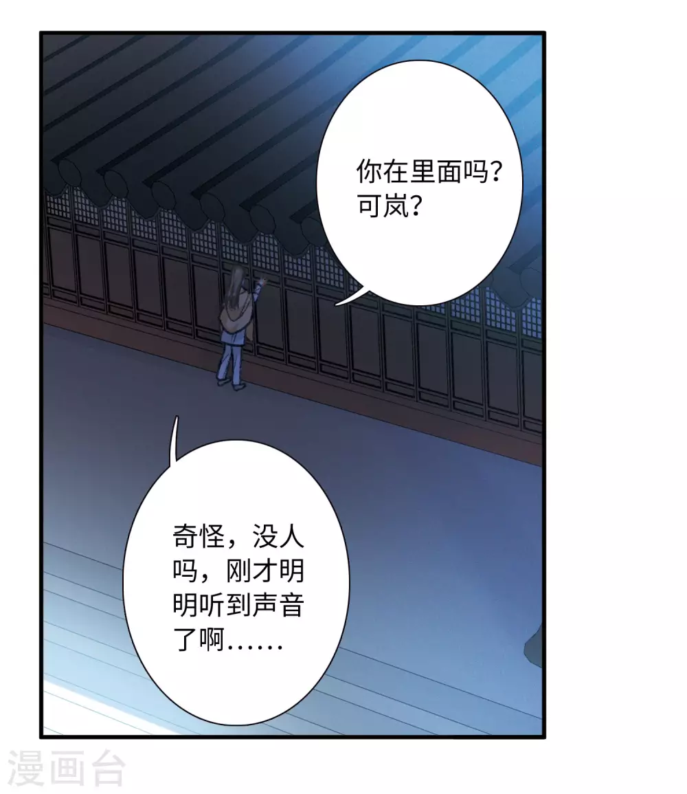 第9话 最初考验230