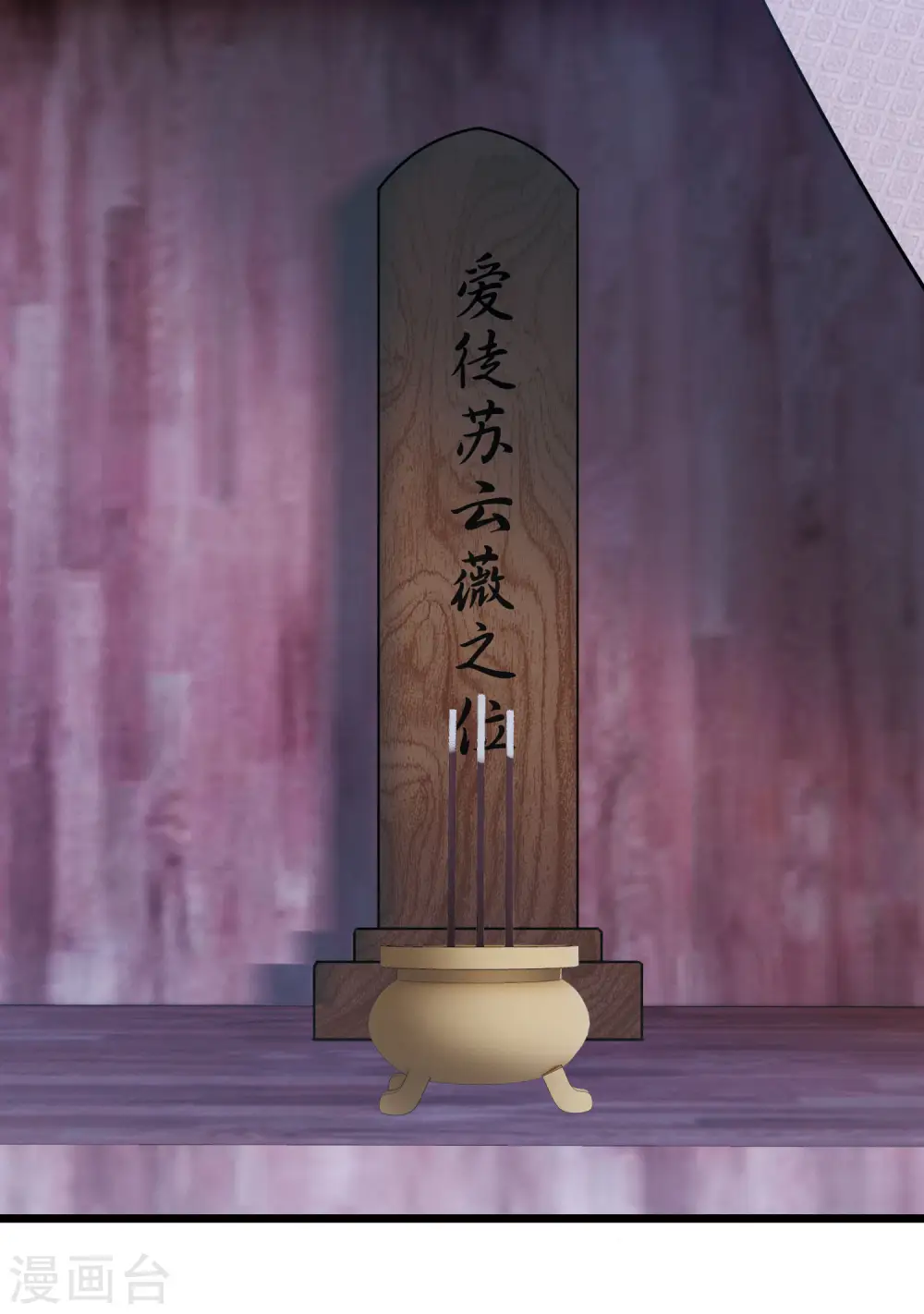 第149话 差别110