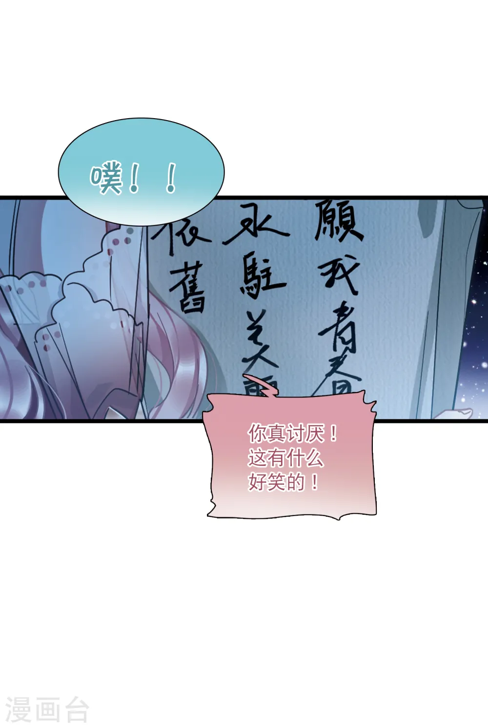 第65话 放灯220