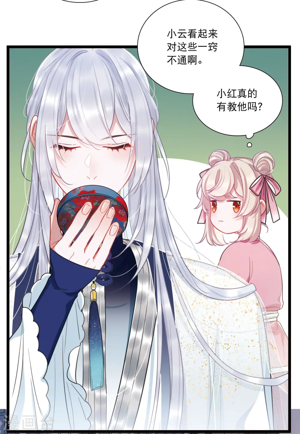 第123话 名单48