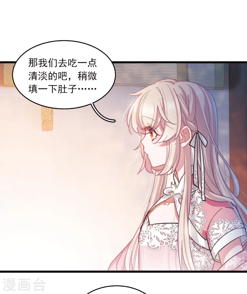 特别番外5 深夜话题17