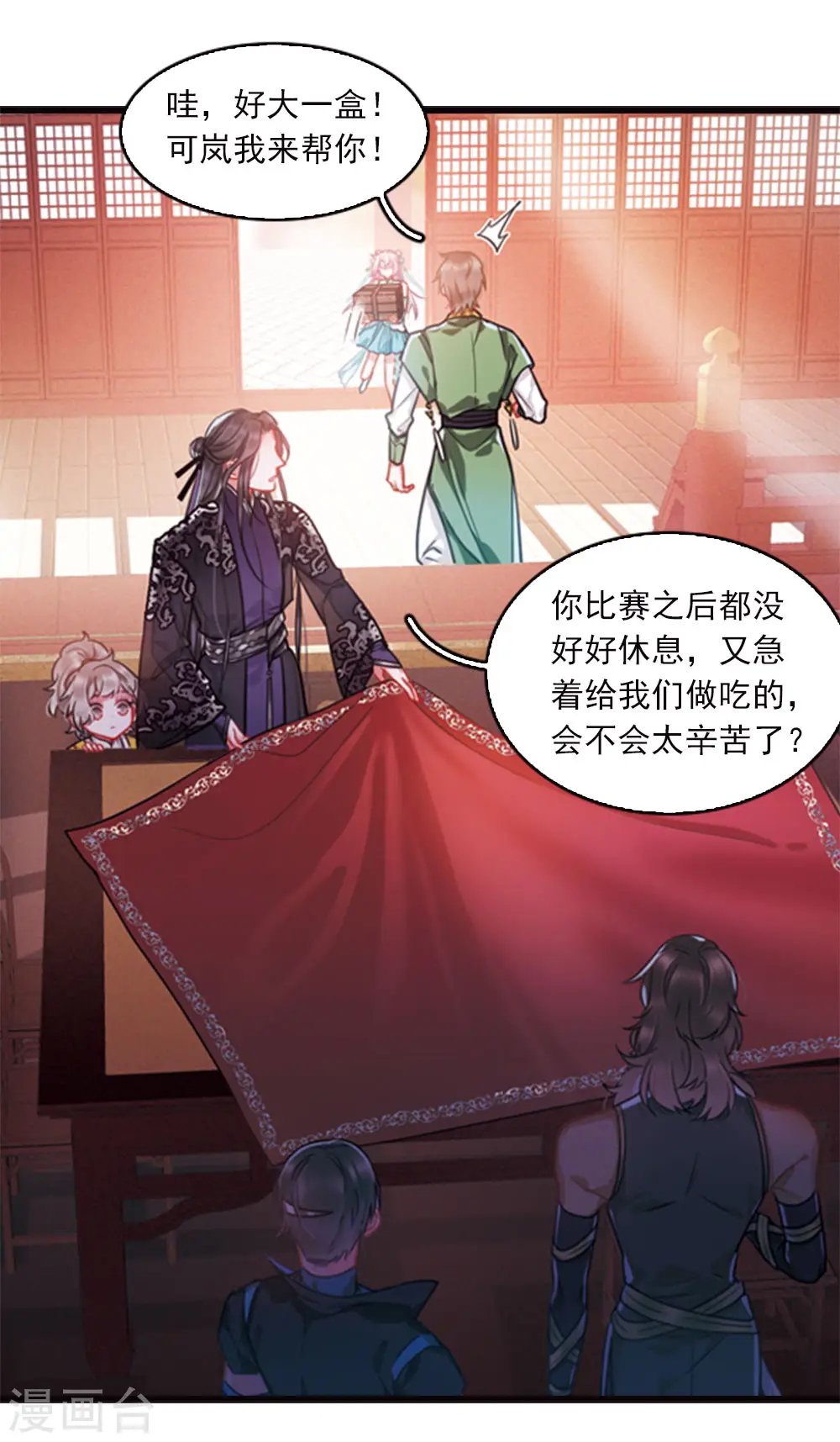 特别番外7 欢迎回来3